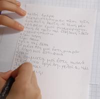 Epistolai 3